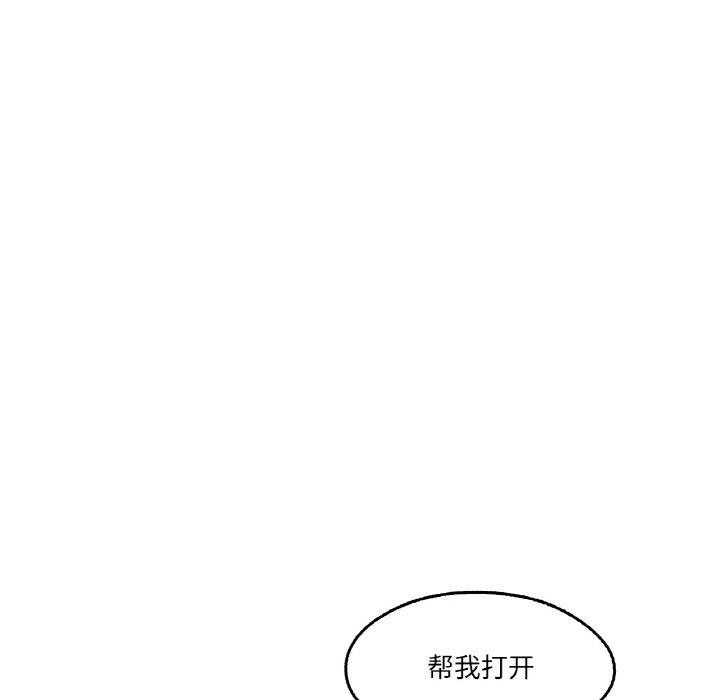 39P - 爸爸也疯狂