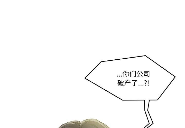 3P - 爸爸也疯狂