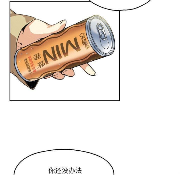 40P - 爸爸也疯狂