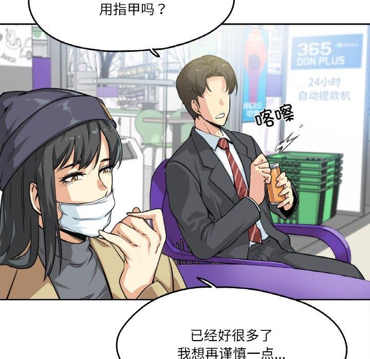 41P - 爸爸也疯狂