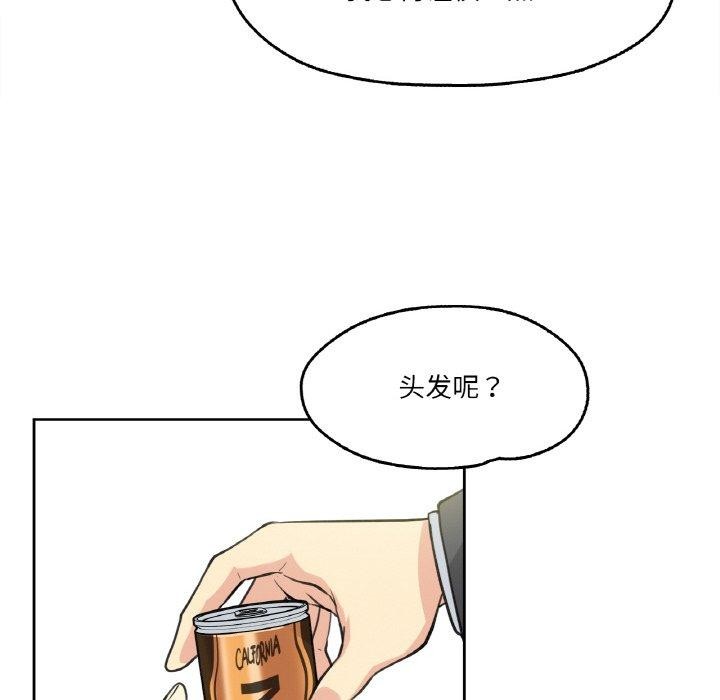 42P - 爸爸也疯狂