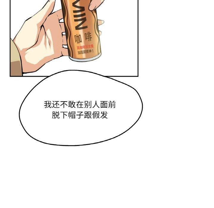 43P - 爸爸也疯狂
