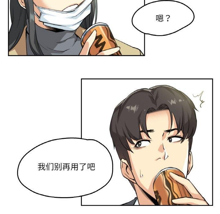 46P - 爸爸也疯狂