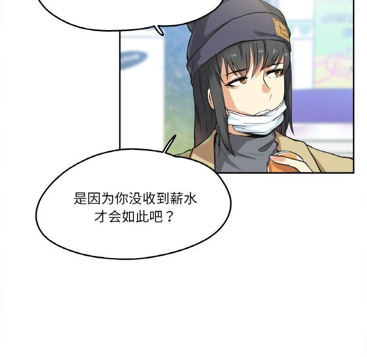49P - 爸爸也疯狂