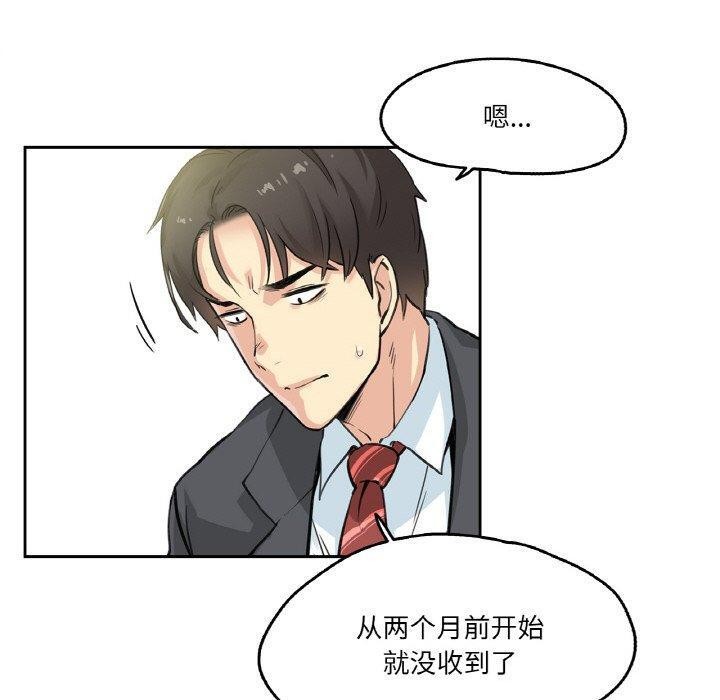 50P - 爸爸也疯狂
