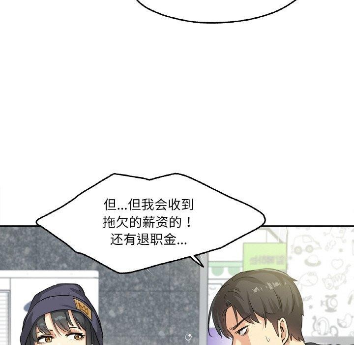 51P - 爸爸也疯狂