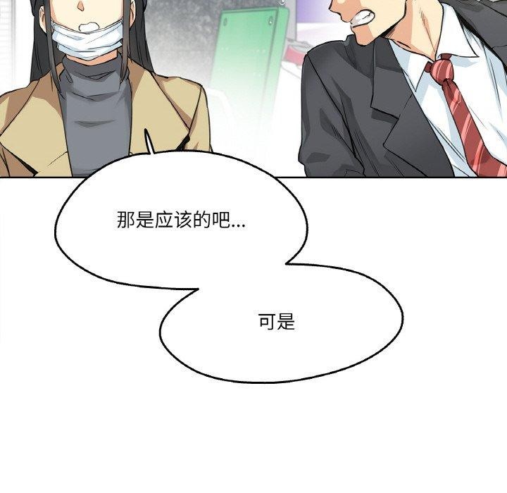 52P - 爸爸也疯狂