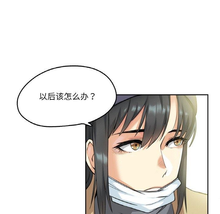 53P - 爸爸也疯狂