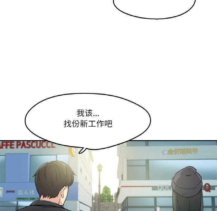 55P - 爸爸也疯狂