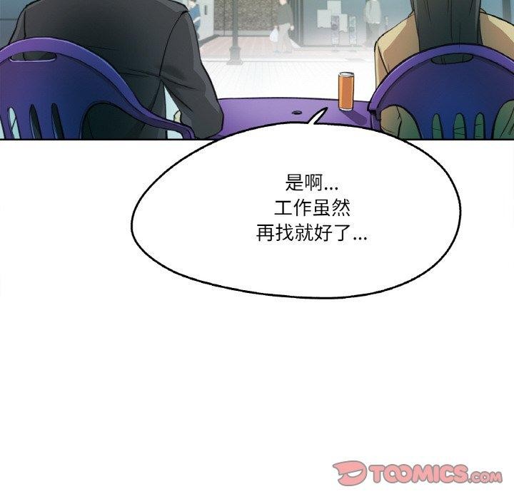 56P - 爸爸也疯狂