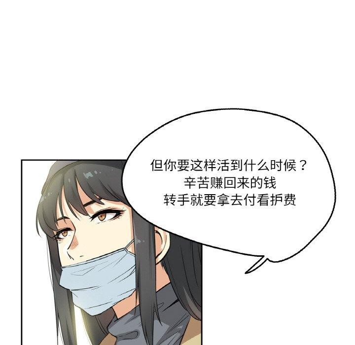 57P - 爸爸也疯狂