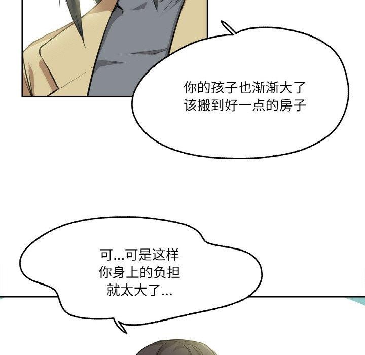 58P - 爸爸也疯狂