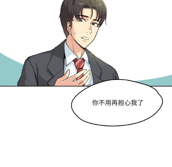 59P - 爸爸也疯狂