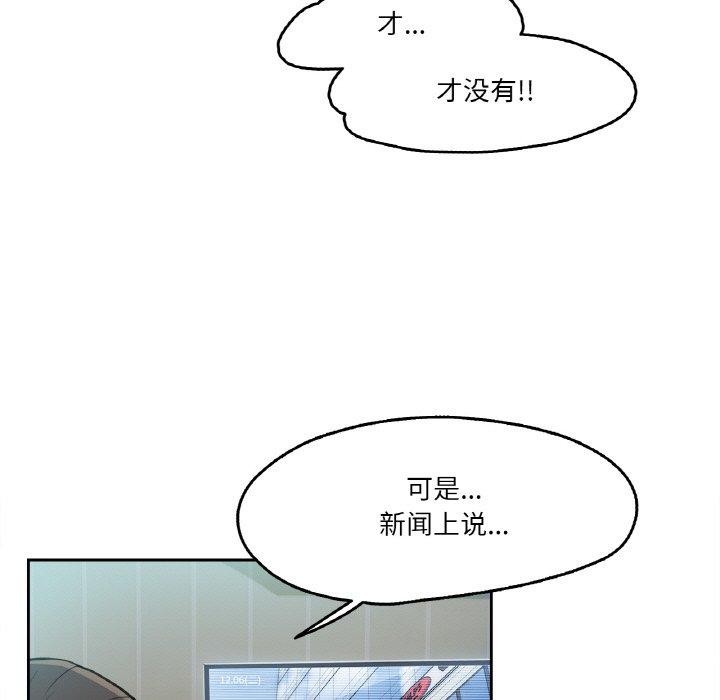 5P - 爸爸也疯狂