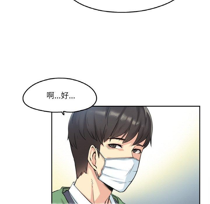 67P - 爸爸也疯狂