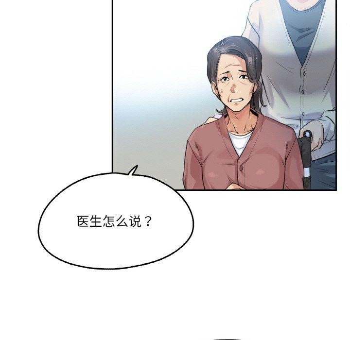 71P - 爸爸也疯狂