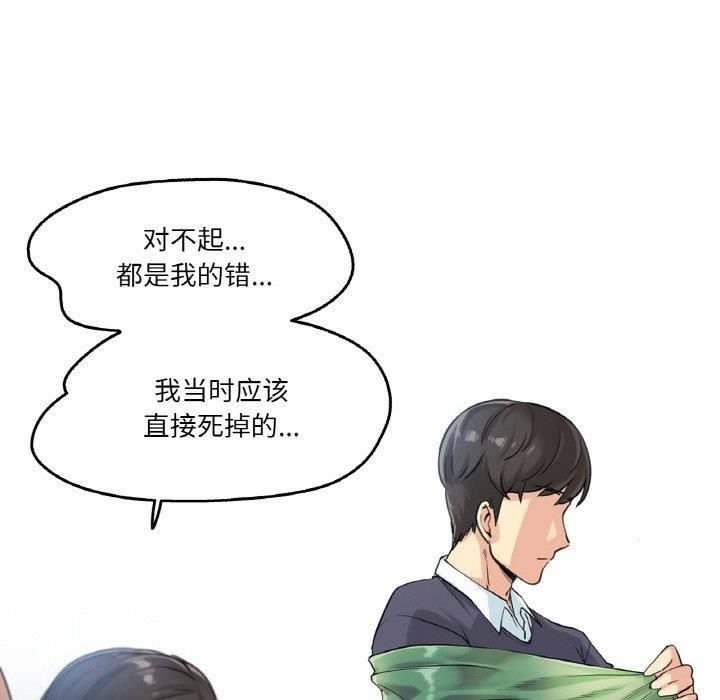 75P - 爸爸也疯狂
