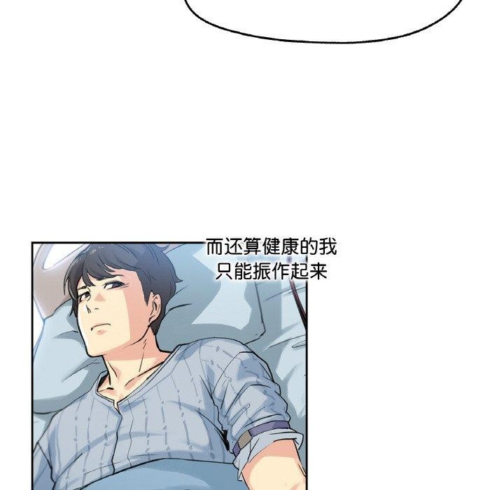 78P - 爸爸也疯狂