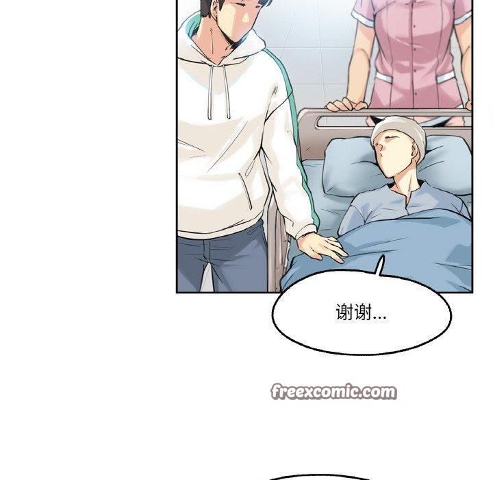 80P - 爸爸也疯狂