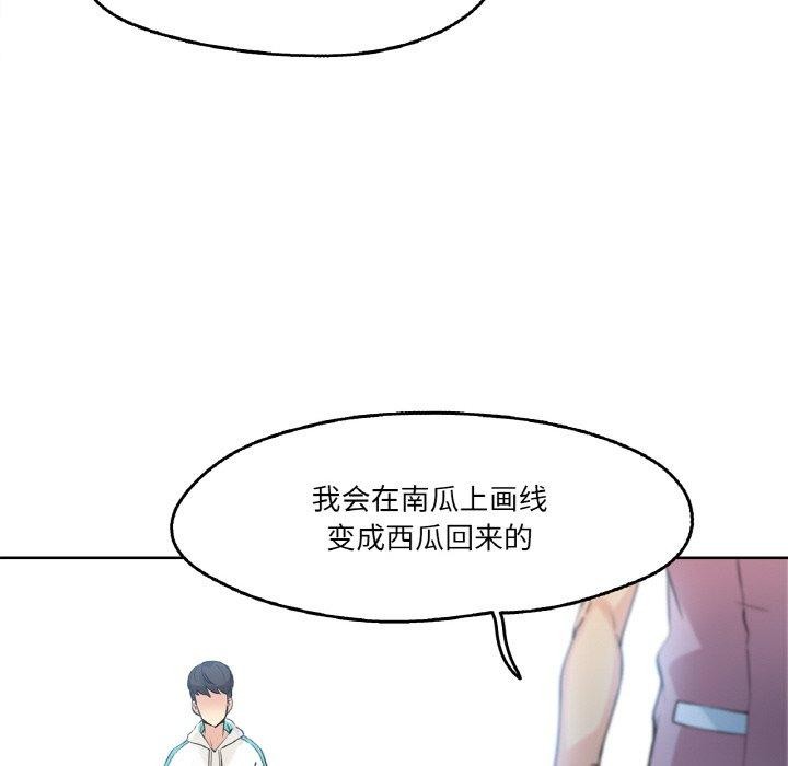 82P - 爸爸也疯狂