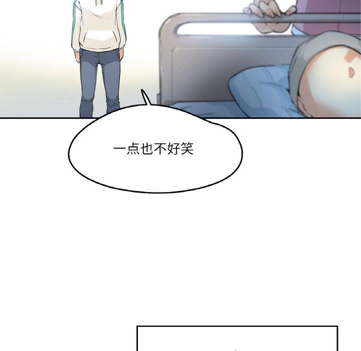 83P - 爸爸也疯狂