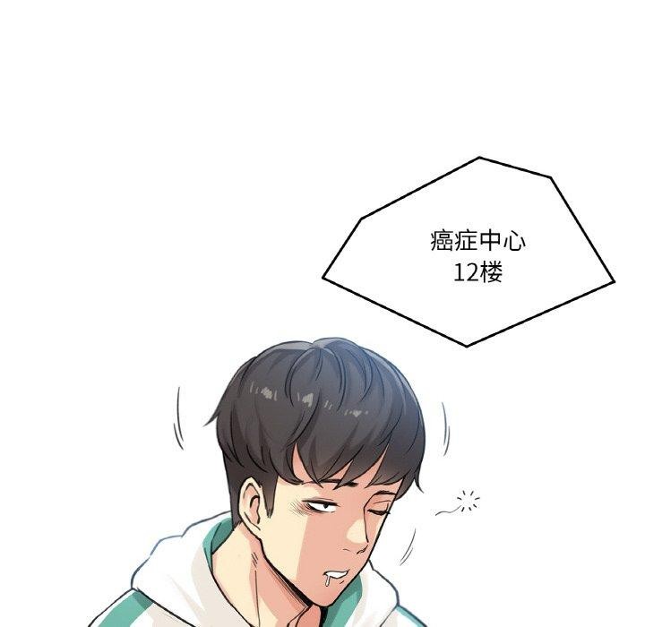 89P - 爸爸也疯狂