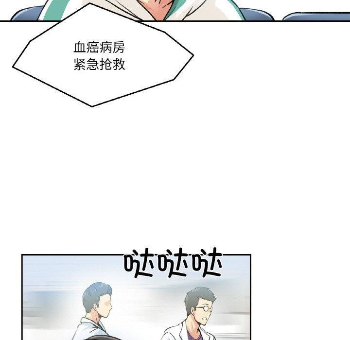 90P - 爸爸也疯狂