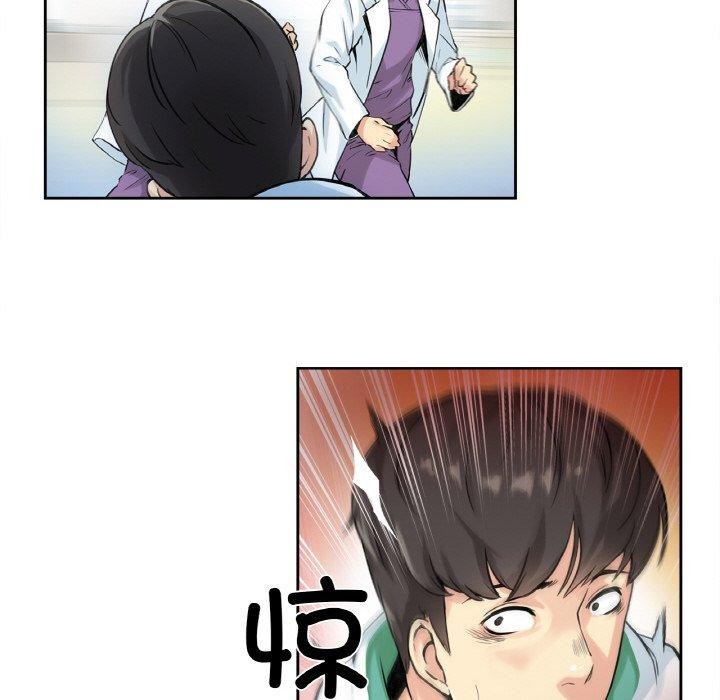 91P - 爸爸也疯狂
