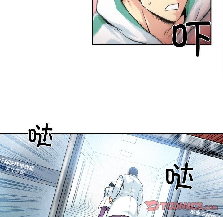 92P - 爸爸也疯狂