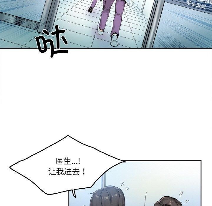 93P - 爸爸也疯狂