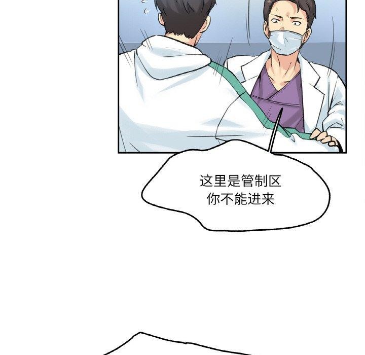 94P - 爸爸也疯狂