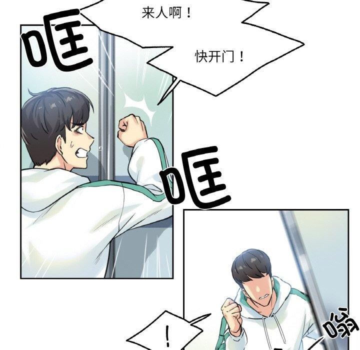 95P - 爸爸也疯狂
