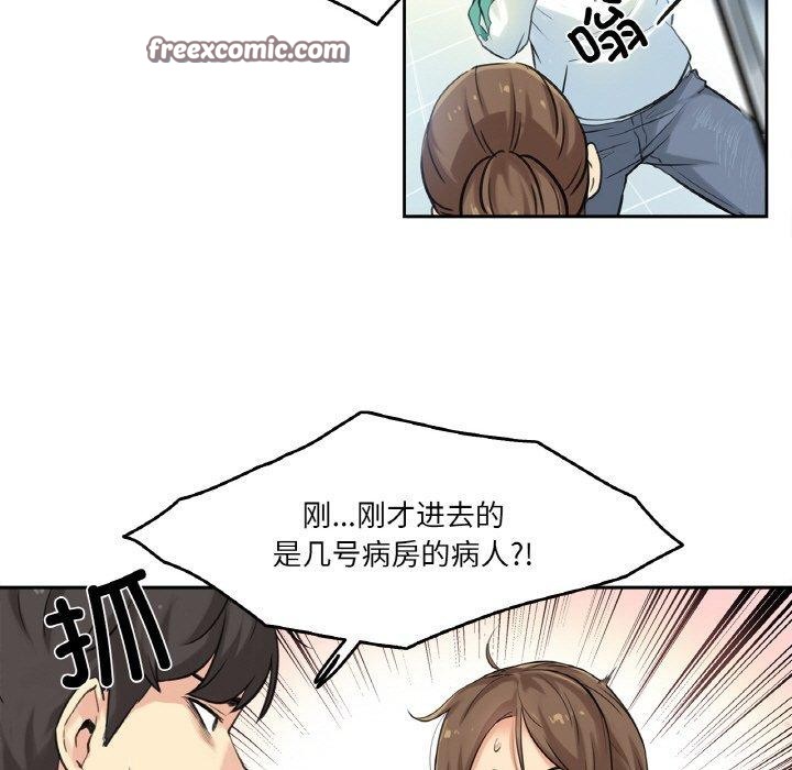 96P - 爸爸也疯狂