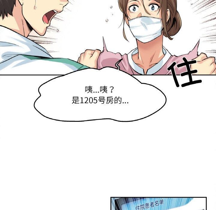 97P - 爸爸也疯狂
