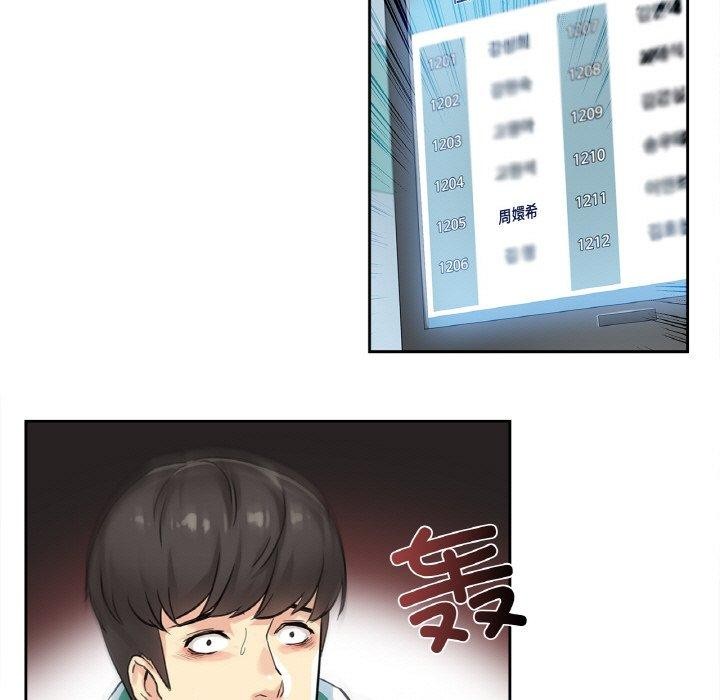 98P - 爸爸也疯狂