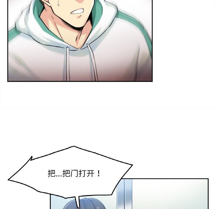 99P - 爸爸也疯狂