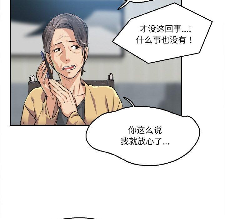 9P - 爸爸也疯狂