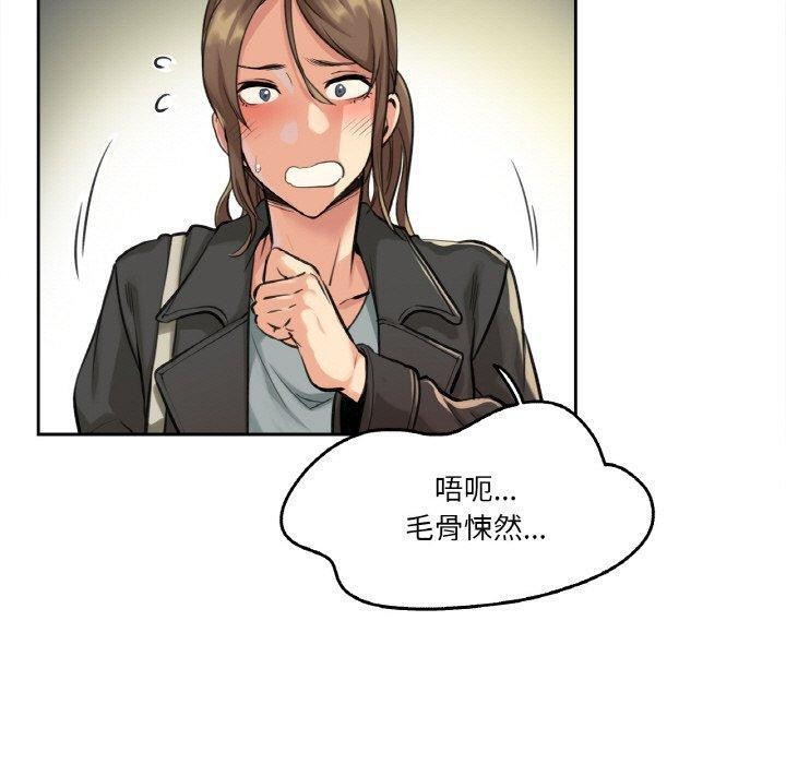 100P - 爸爸也疯狂