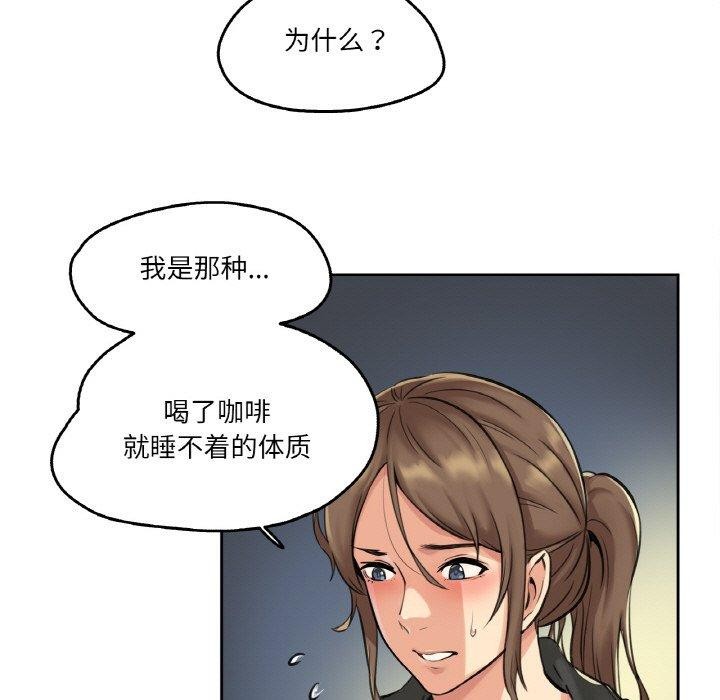 103P - 爸爸也疯狂