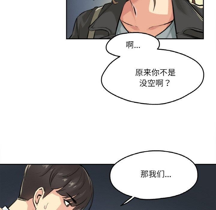 104P - 爸爸也疯狂