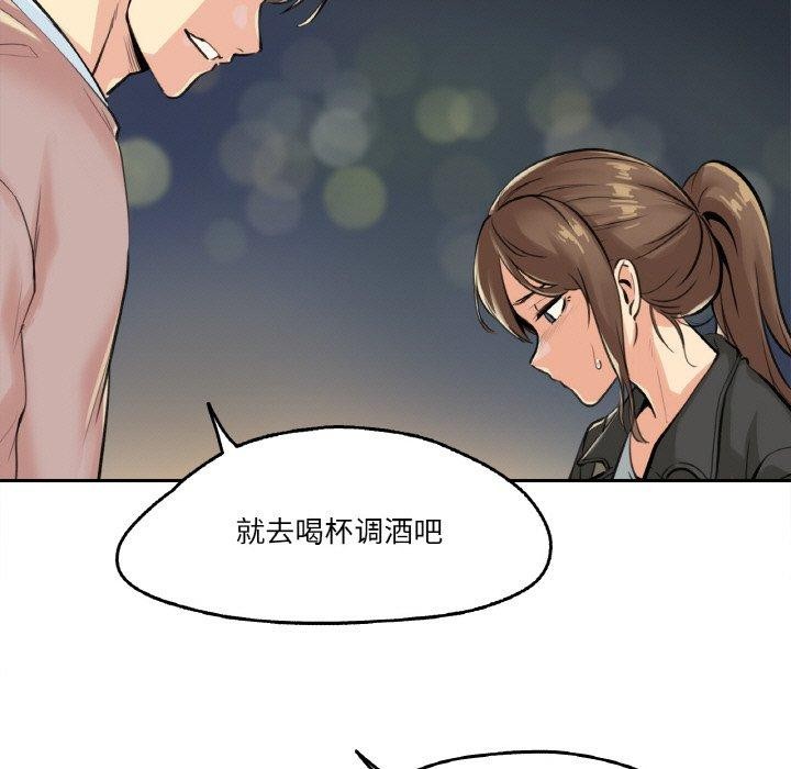 105P - 爸爸也疯狂