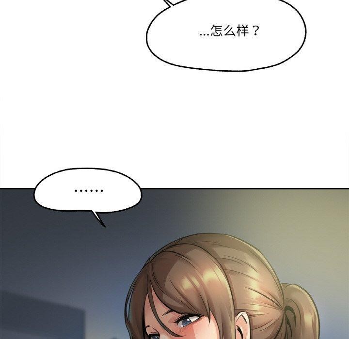 106P - 爸爸也疯狂