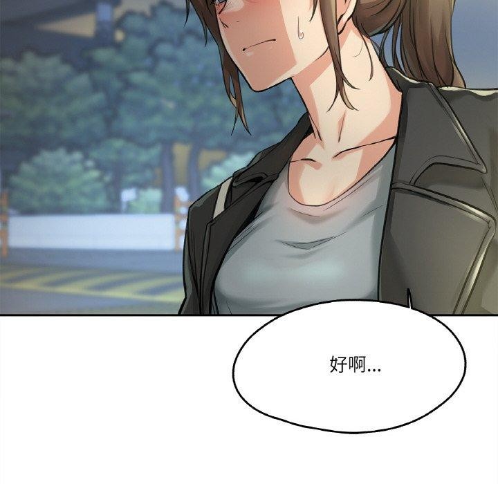 107P - 爸爸也疯狂