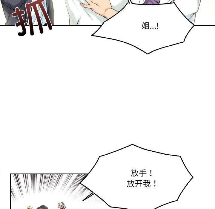 10P - 爸爸也疯狂