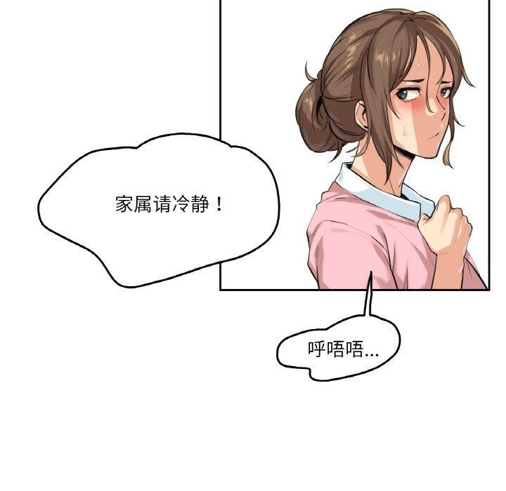 12P - 爸爸也疯狂