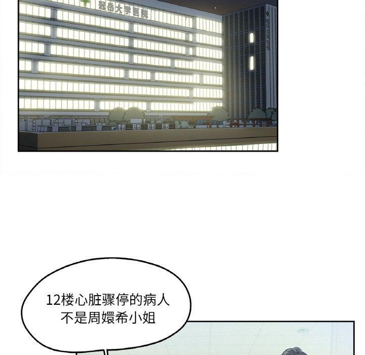 14P - 爸爸也疯狂