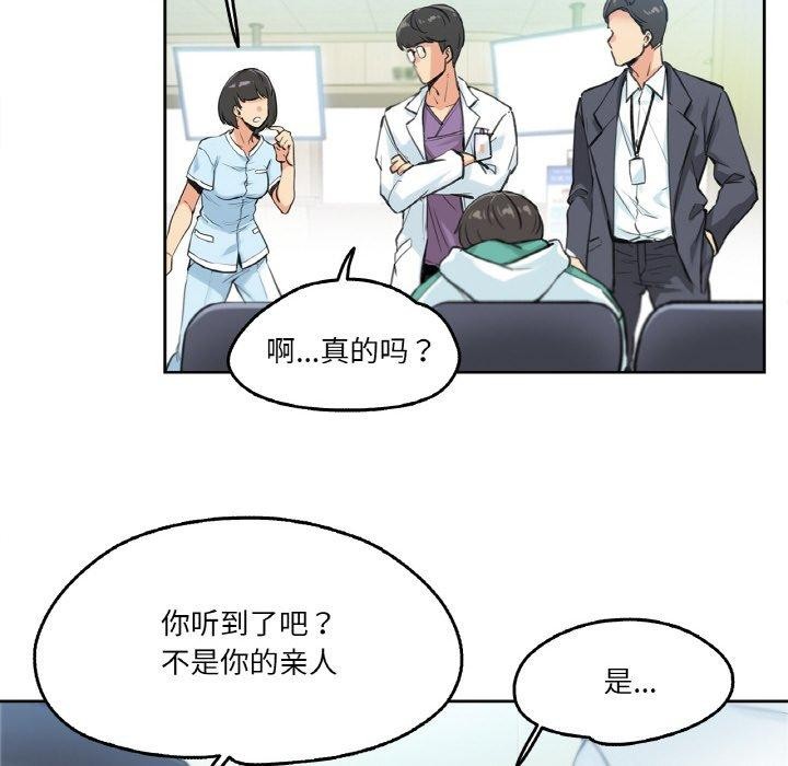 15P - 爸爸也疯狂