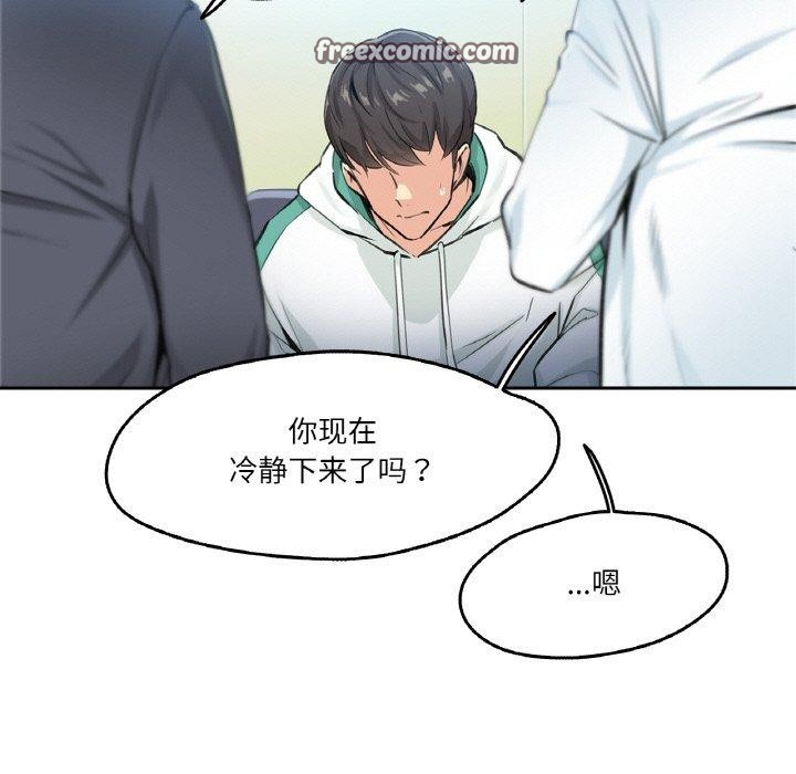 16P - 爸爸也疯狂