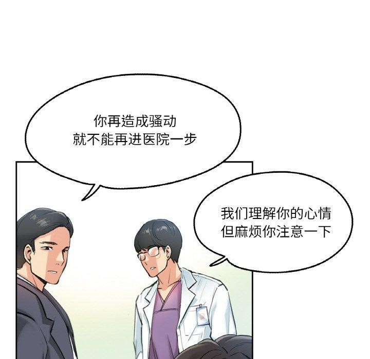17P - 爸爸也疯狂