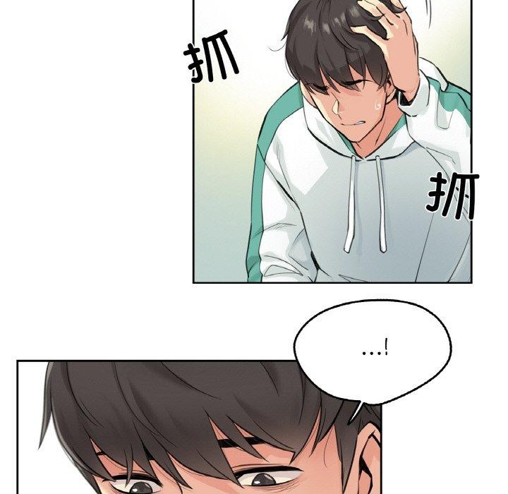 19P - 爸爸也疯狂
